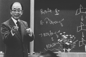 Akira Suzuki